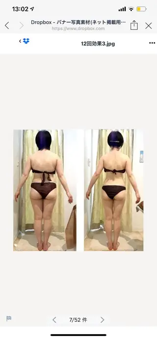 embellie アンベリー所属・アン ベリーのエステ・リラクイメージ