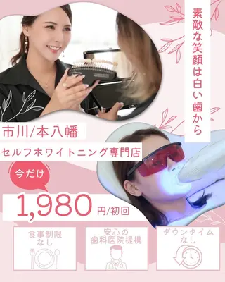 メンズ ホワイトニング ショップ本八幡店のエステ・リラクイメージ