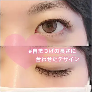 マツエク・マツパ 東 未羽のマツエク・マツパデザイン