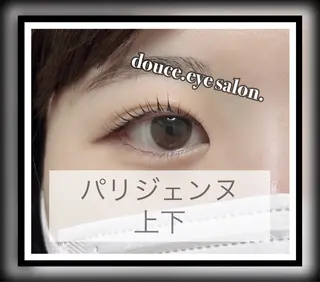 マツエク・マツパ mes yeux eye salon.のマツエク・マツパデザイン