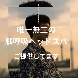 BAUM まやのヘアスタイル