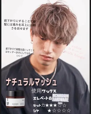 ショート パーマ メンズ little吉祥寺店所属・［メンズ特化］神谷 清のヘアスタイル