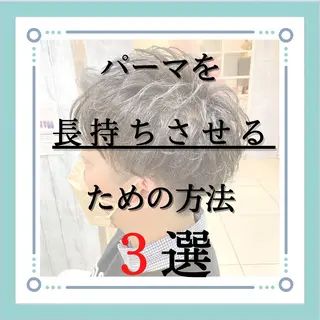 ショート 髪質改善× ハイライト溝江のヘアスタイル