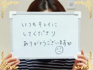 大平 政美のエステ・リラクイメージ