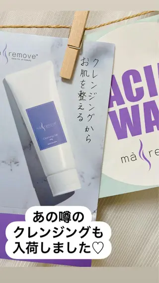 産毛専門店 Bittoのエステ・リラクイメージ