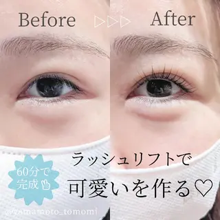 マツエク・マツパ Lamm所属・Lamm .のマツエク・マツパデザイン