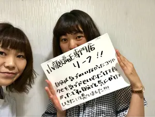 武蔵浦和　小顔矯正 リーフ　　武蔵浦和店のエステ・リラクイメージ