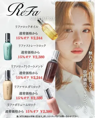 CreBiA あやか🎀のマツエク・マツパデザイン