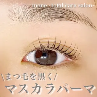 マツエク・マツパ mone~total care salon~所属・mone (モーネ)のマツエク・マツパデザイン