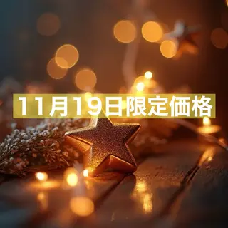 マツエク・マツパ 堀内 優衣💗パリジェンヌのマツエク・マツパデザイン