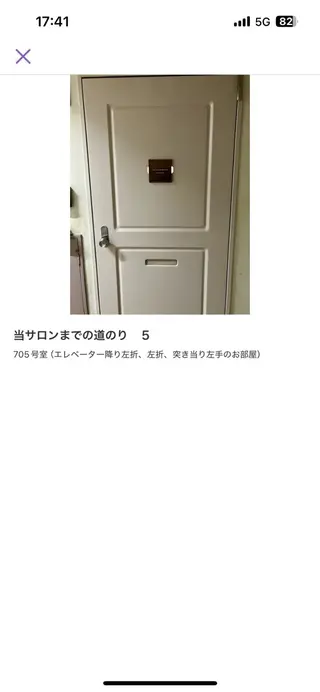 ロレインブロウ吉祥寺店所属・平良 莉子の眉毛・アイブロウイメージ