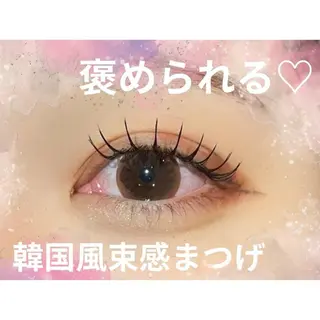 マツエク・マツパ 韓国/束感まつ毛 🩶juri🩶のマツエク・マツパデザイン