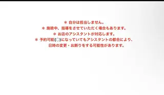 指原 仁のヘアスタイル