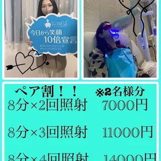 Twinkle White川越店のその他イメージ
