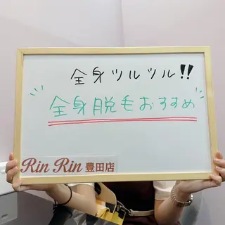 RinRin 豊田店のエステ・リラクイメージ