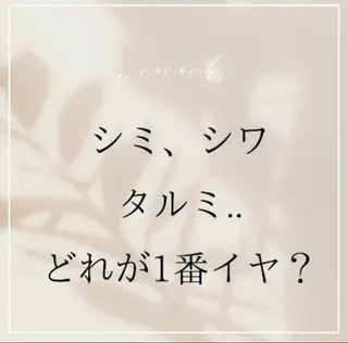 小顔と ヘッドスパのお店のエステ・リラクイメージ