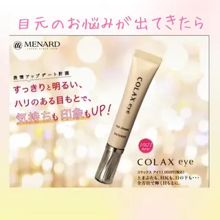 メナードフェイシャルサロン恵那所属・井戸 美奈子のエステ・リラクイメージ