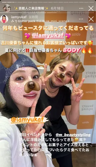 🎀葛野 日向子🎀のエステ・リラクイメージ