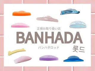 マツエク・マツパ 💫束感まつげパーマ YUKA💫のマツエク・マツパデザイン