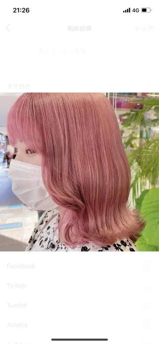 カラー ピンクカラー🎀/ ミルクティー🍼花音のヘアスタイル