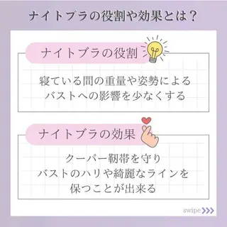 バスト専門Kiana 風のエステ・リラクイメージ