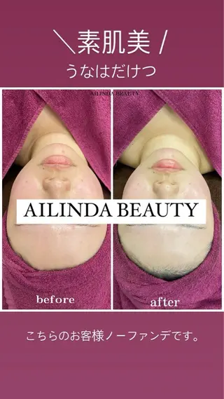 AILINDA BEAUTYのその他イメージ
