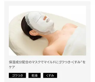 fufula〜フフラ〜所属・fufu la すずきまゆののエステ・リラクイメージ