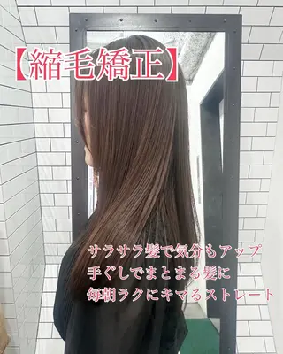 ロング 妙見 知洋のヘアスタイル
