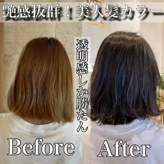 ミディアム カラー 栗原 瑠世のヘアスタイル