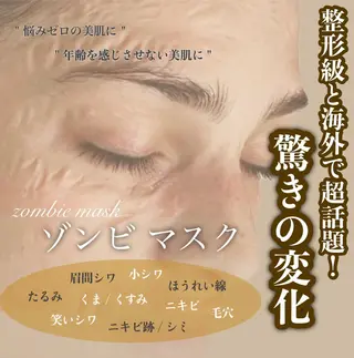 JURIS by monicaのエステ・リラクイメージ