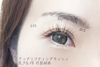 マツエク・マツパ アイラッシュサロンharuka所属・心斎橋駅徒歩１分 完全個室まつ毛専門店のマツエク・マツパデザイン