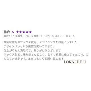 マツエク・マツパ LOKA-HULU  ロカフルのマツエク・マツパデザイン