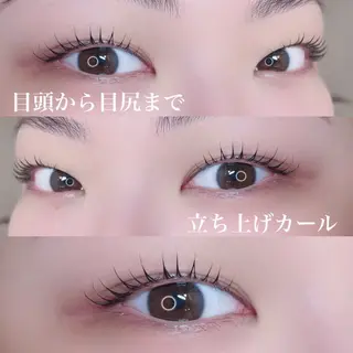 マツエク・マツパ 工藤 愛美香の眉毛・アイブロウイメージ