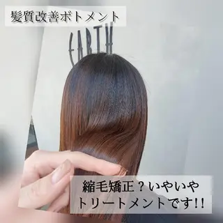 ロング カラー 縮毛矯正/ 髪質改善/佐伯 駿のヘアスタイル