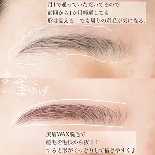 アイブロウ パーマ専門店まつげとまゆげ難波店所属・まゆげとまゆげ 難波店のマツエク・マツパデザイン