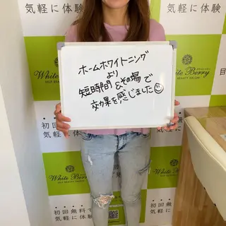 White Berry SELF BEAUTY SALON所属・セルフホワイトニング 🦷口元垢抜け✨のその他イメージ