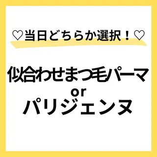 マツエク・マツパ 【MISAKI】 ALRE♡小山店のマツエク・マツパデザイン