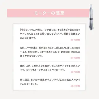 ﾄｰﾀﾙｽｷﾝｹｱ美容Room所属・トータルスキンケア 美容Roomのエステ・リラクイメージ