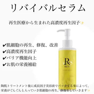 BeSkin藤沢店所属・ニキビ/肌質改善 BeSkin 藤沢店のエステ・リラクイメージ