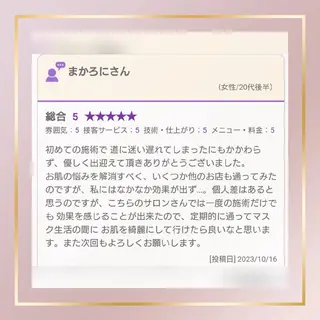 パーソナルカラー・骨格/顔診断【eternity】所属・【トータル美容】 Eternityのその他イメージ