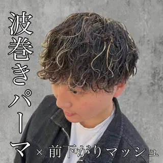 ショート パーマ メンズ MAhalo自由が丘所属・メンズパーマ💈 🧑🏼🦱カットのヘアスタイル