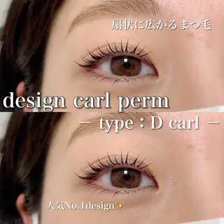 マツエク・マツパ Ohashi Honokaのマツエク・マツパデザイン