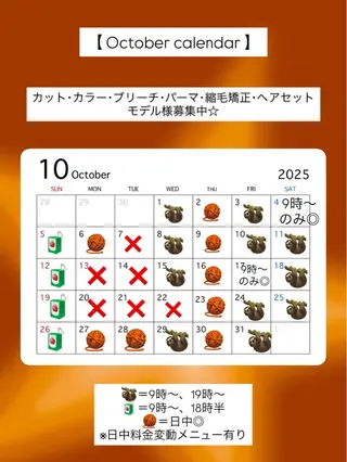 BELO 大阪店所属・BELO OSAKA イシムラ カエデのヘアスタイル