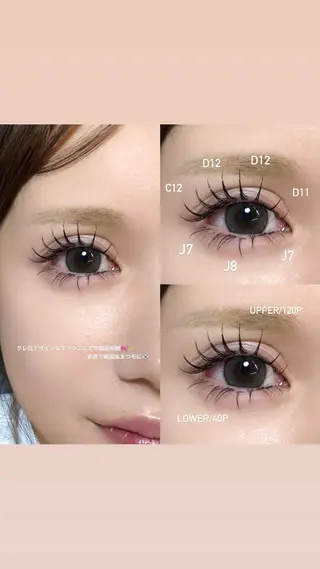 マツエク・マツパ ⚡️ramu⚡️ 似合わせマツエク💖のマツエク・マツパデザイン