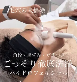 Beauty Salon Family所属・ビューティーサロン ファミリーのエステ・リラクイメージ