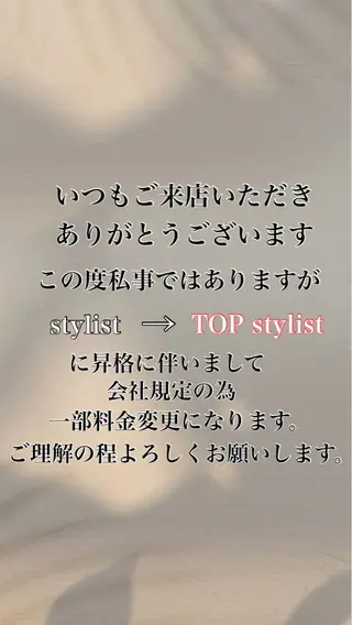 ミディアム カラー ブリーチなしダブル カラー縮毛矯正　下野のヘアスタイル