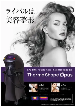 ﾄｰﾀﾙｽｷﾝｹｱ美容Room所属・トータルスキンケア 美容Roomのエステ・リラクイメージ