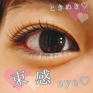 マツエク・マツパ 目元・まつパ・美肌フ ェイシャル谷町四丁目のマツエク・マツパデザイン