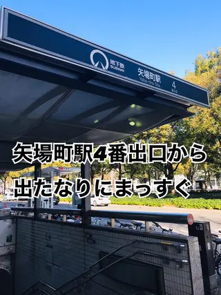 はりすたいる鍼灸院 美容鍼サロン15選のエステ・リラクイメージ
