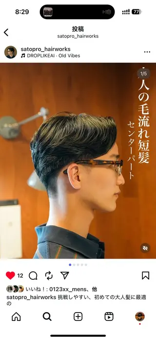 メンズ メンズパーマ いしだ りょうのヘアスタイル